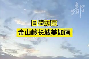 笑麻？董老厮过掉国足前队长冯潇霆，对坐椅子守门的杨程破门